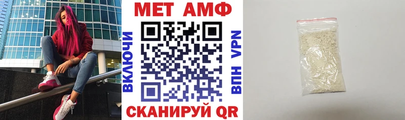 Амфетамин VHQ  blacksprut tor  Юрьев-Польский 