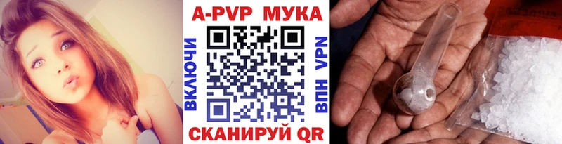 сколько стоит  Юрьев-Польский  Alfa_PVP крисы CK 