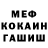 ГАШ Ice-O-Lator Nail Galiev