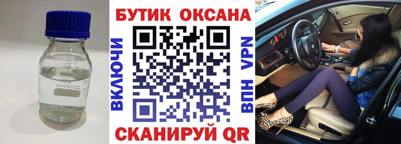 дарнет шоп  Юрьев-Польский  БУТИРАТ бутик 