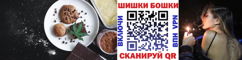 гидра как войти  Юрьев-Польский  Печенье с ТГК марихуана 