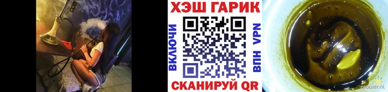 мега вход  Юрьев-Польский  Гашиш хэш  где найти наркотики 