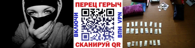 ГЕРОИН хмурый  kraken ТОР  Юрьев-Польский  закладки 