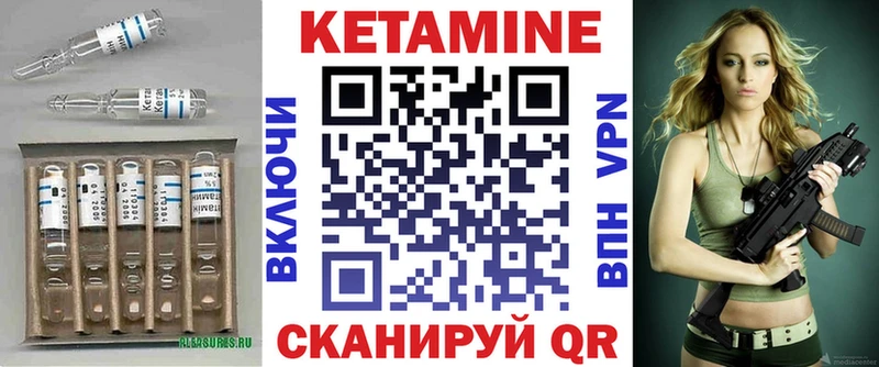ссылка на мегу маркетплейс  Юрьев-Польский  КЕТАМИН VHQ  где продают  