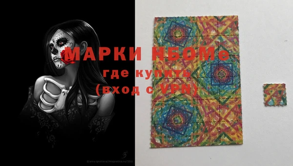 бошки Карталы