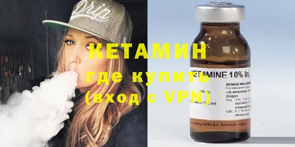 молекула духа Карпинск