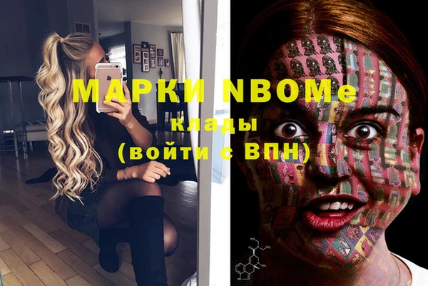 ГАЛЛЮЦИНОГЕННЫЕ ГРИБЫ Касимов