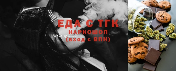 бошки Карталы