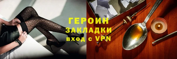 бошки Карталы