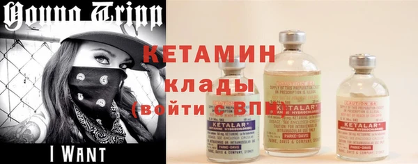 молекула духа Карпинск