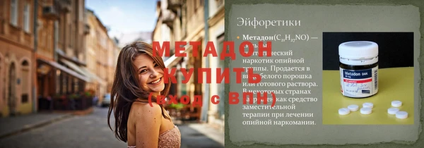 ГАЛЛЮЦИНОГЕННЫЕ ГРИБЫ Касимов