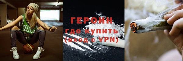 молекула духа Карпинск