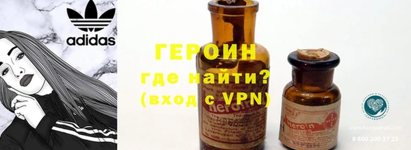 молекула духа Карпинск