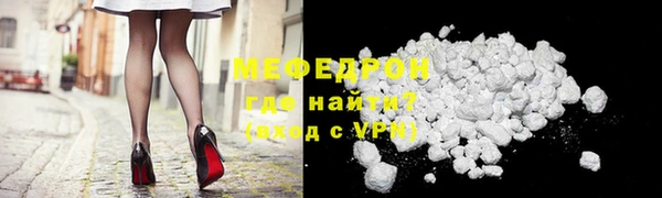 молекула духа Карпинск