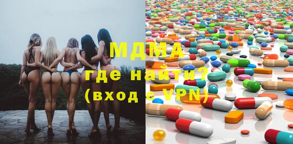 молекула духа Карпинск