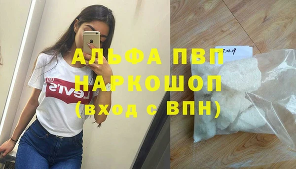 бошки Карталы