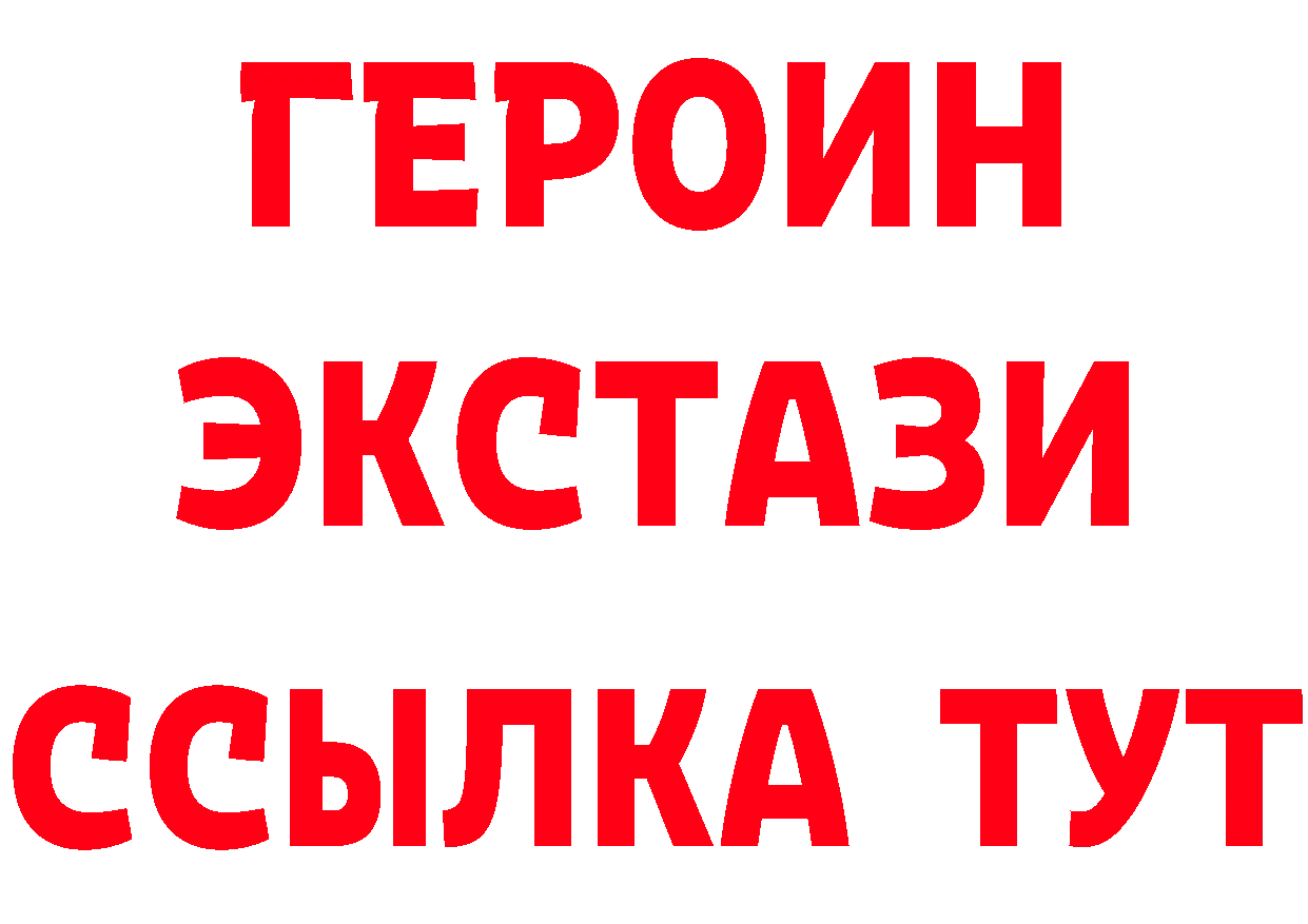 ГАШ гашик ссылки даркнет OMG Юрьев-Польский