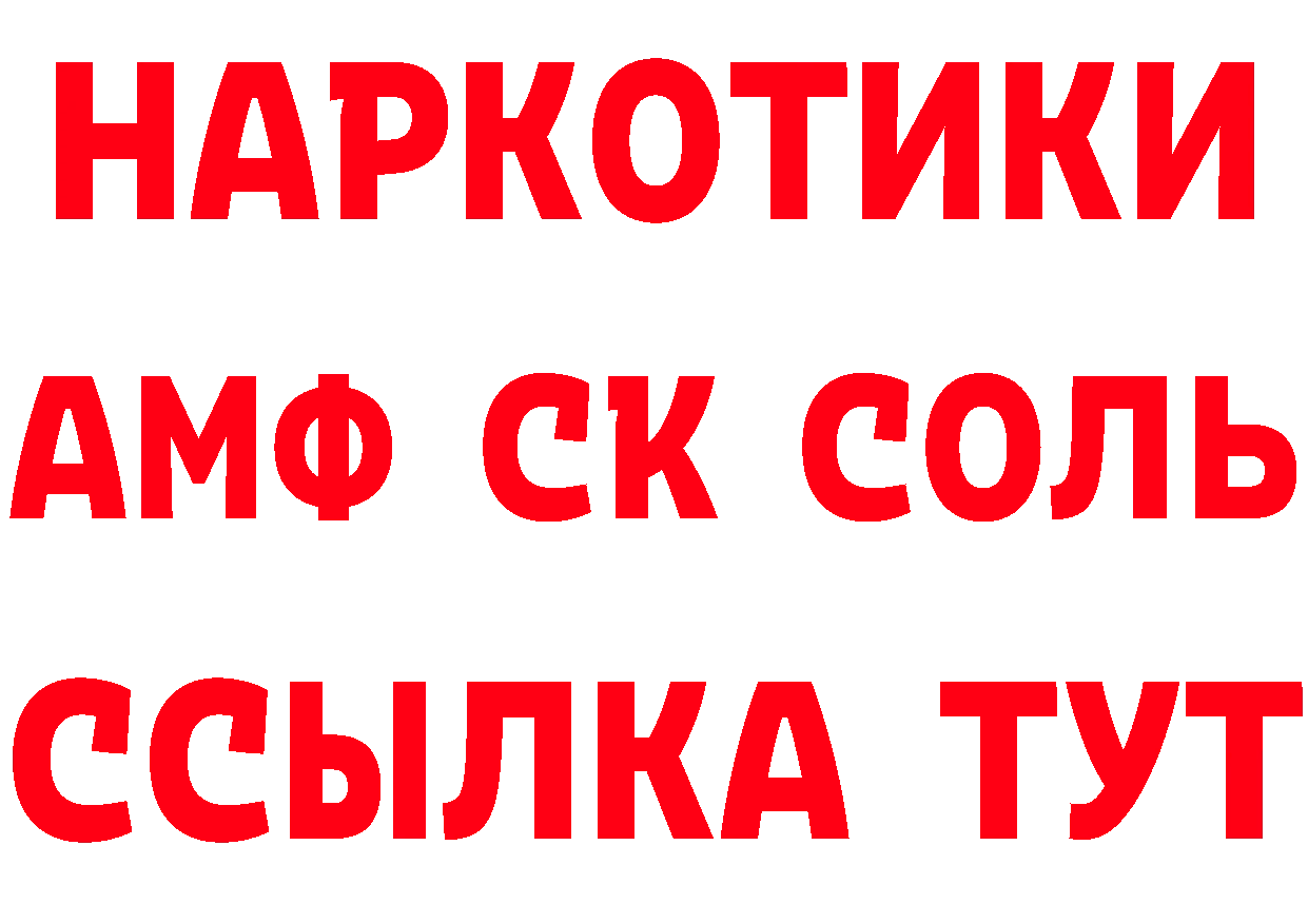 Кетамин VHQ как войти дарк нет omg Юрьев-Польский