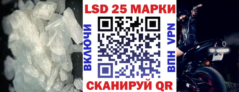 Лсд 25 экстази ecstasy Юрьев-Польский