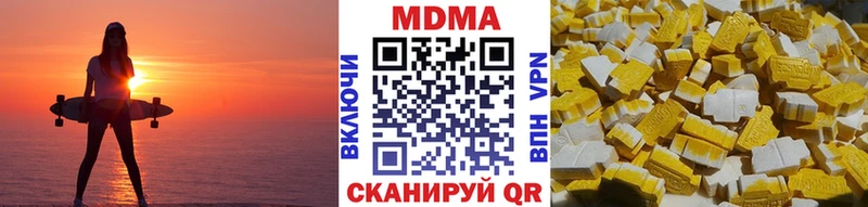 MDMA молли  закладка  Юрьев-Польский 