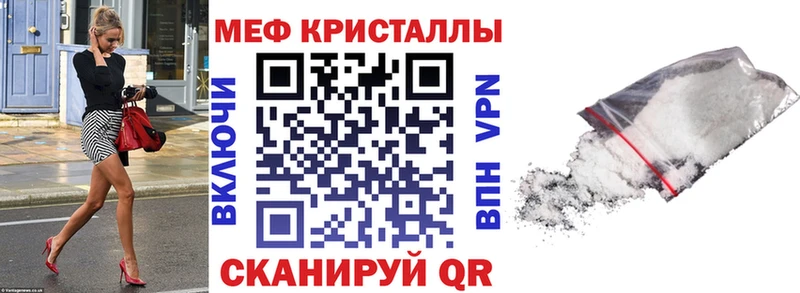 KRAKEN рабочий сайт  мориарти клад  Меф 4 MMC  Юрьев-Польский 