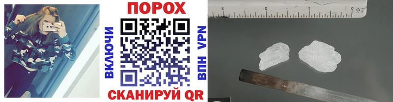 Первитин Methamphetamine  Юрьев-Польский 
