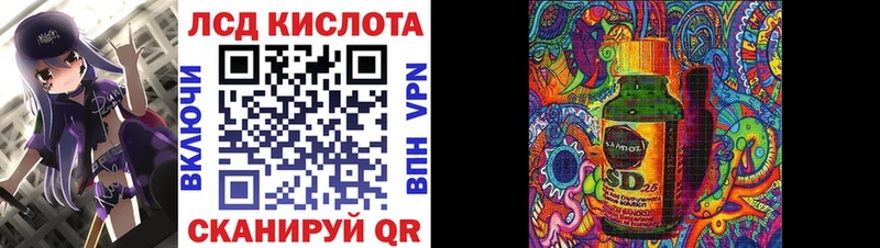 Марки 25I-NBOMe 1,5мг  Юрьев-Польский 