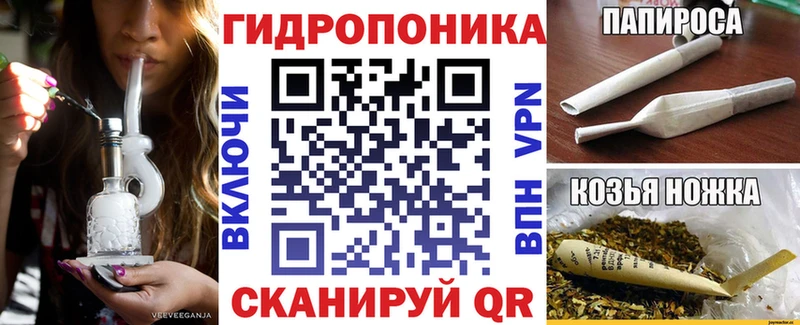 Марихуана ГИДРОПОН  Юрьев-Польский 